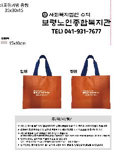 ���ڹ� ���ι� | Ÿ�������� ���� 6�� 350x150x300mm