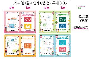 ���Ϸ� PP��ǰ | [�ֹ�����] LȦ�� L������ Į���μ�