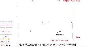 ���Ϸ� PP��ǰ | L��Ȧ�� ������ȭ�� A4 ���μ� 220*310mm