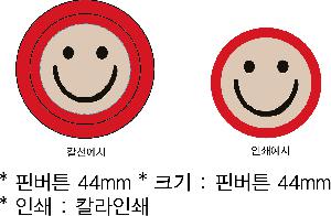 ���� �޴� | �ɹ�ư 44mm