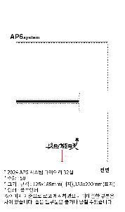 ���̾ ��ø ��Ʈ | 2026 AP6 �ý��� ���̾ 32�� ǰ��