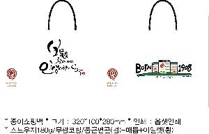 ���ι� | ���̼��ι�_���ΰ����б� 320x100x280mm