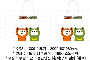 ���ι� | ���̼��ι�_�����̾� 175x70x235mm