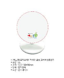 �μ� �þ� �̹��� 77525