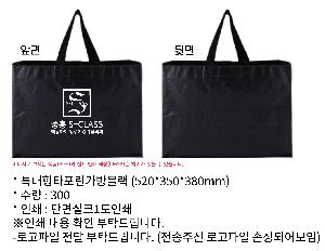 ���ι� | Ư����Ÿ����������� 520x350x380mm