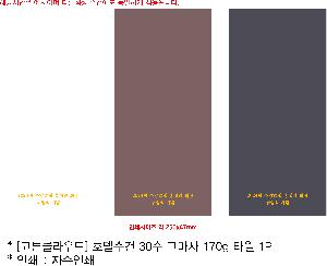 ���� Ÿ�� | [��ưŬ����] ȣ�ڼ��� 170g 1P �ڼ�,����