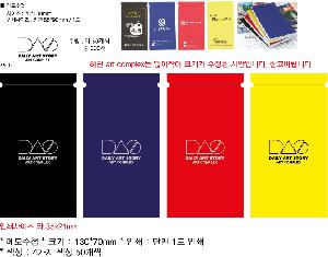 ���̾ ��ø ��Ʈ | �޸��ø 130x70mm