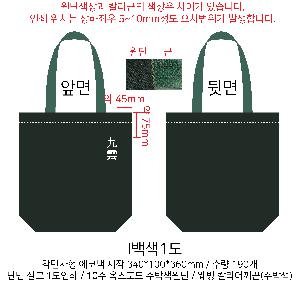 ���ڹ� ���ι� | �ֹ����۱⺻�� ��ũ�μ� ���ڹ� 360x100x350mm