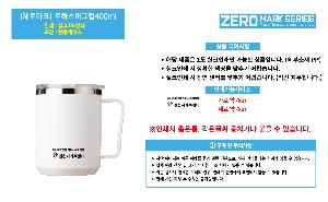 �ӱ��� ������ | [���θ�ũ] ���Ͻ��ӱ��� 400ml