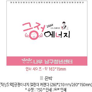 �������˹� | [Ź��޷�]���������� Ķ���� ī���� 250*205mm 250*173mm ǰ��