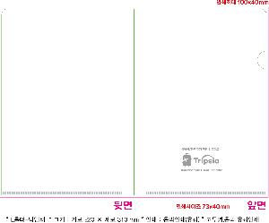 ���Ϸ� PP��ǰ | LȦ��-���μ� 220X310mm