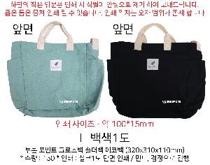 ���ڹ� ���ι� | ���� ����Ʈ ũ�ν��� ����� ���ڹ� 320x310x110mm