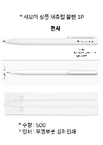 ���� �ʱ�� | ������ ��ǰ ���� ���� 1P