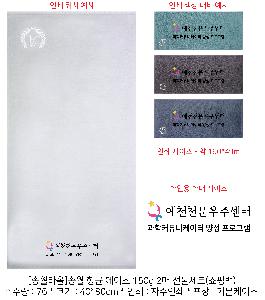 ���� Ÿ�� | [�ۿ�Ÿ��]�ۿ� �ױ� ���̽� 150g 2�� ������Ʈ ���ι�