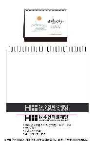 �������˹� | 2026�� ���ο� ���� Ź�� ī���� 250*190