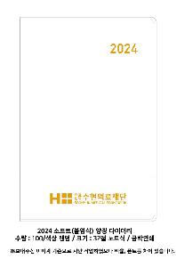 ���̾ ��ø ��Ʈ | 2026�� ����Ʈ ���ӽ� ���� ���̾ 25�� 32��