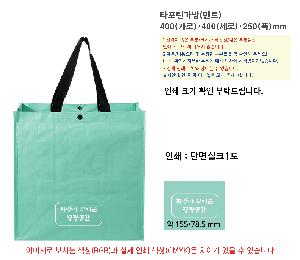 ���ι� | Ÿ���������Ʈ 400x250x400mm