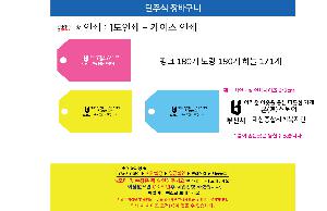 ���ڹ� ���ι� | ��� ��������ٱ��� ���� ���� ���� �ٱ���