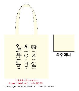 ���ڹ� ���ι� | ������ ���ڹ�_CONTENT 360x360mm