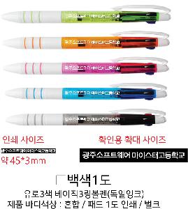 ���� �ʱ�� | ����3�� ������3������ ������ũ �÷��μⰡ��