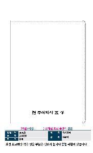 ���̾ ��ø ��Ʈ | ����� ���� Ư�Ƚ� ���̾ 32�� 25��