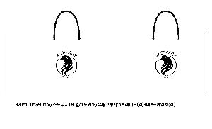 ���ι� | ���̼��ι�_��ŲLAB 320x100x260mm