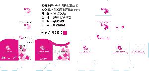 �ڽ� ��Ű�� | ���̹ڽ� FREE ME 62*49*93mm