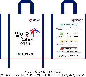 ���ι� | M���� ����������_���泪�� 2�� 250x70x340mm