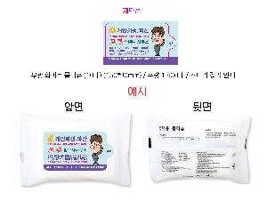 Ƽ�� ��Ƽ�� | ���� ȭ��Ʈ ��Ƽ�� 10�� 15�� 20�� 150*90mm