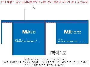 ���ι� | M���� ����������_�ιٵ� 470x105x340mm