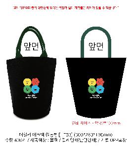 ���ڹ� ���ι� | ���ϸ� ������ ���ڹ� 300x190x280mm