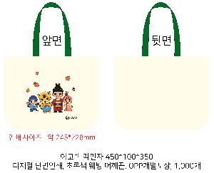 ���ڹ� ���ι� | �ֹ����۰����� ���� ���ڹ� ���� 430x100x330mm