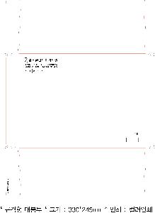 ���� | �԰��� �����_���̴����� 330*240mm