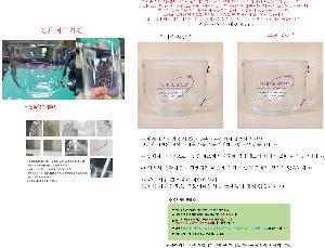 �ӱ��� ������ | ������۶� 16�½� 10.5X8.1cm