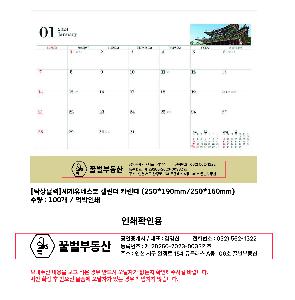 �������˹� | [Ź��޷�]�������׽��� Ķ���� ī���� 250*190mm 250*160mm ǰ��