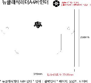 ���̾ ��ø ��Ʈ | ��Ŭ���ķ��� A4���δ�