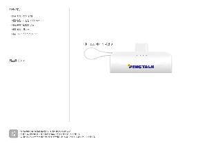 �������͸� | ����Ƽ 2in1 ��ŷ�� �̴� �������͸� 5000mAh