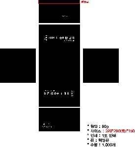 ���ι� | M���� ����������_��õ�ٸ��߰��� 440x140x290mm