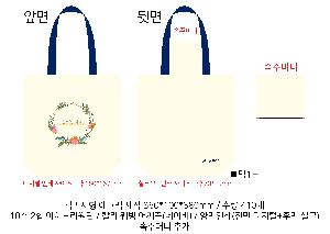 ���ڹ� ���ι� | �ֹ������÷��� ���ڹ� 4�� 360x100x380mm