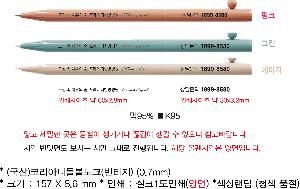 ���� �ʱ�� | �����ڸ��ƴϵ麼��ũ ��Ƽ�� 0.7mm