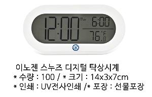 �μ� �þ� �̹��� 77798