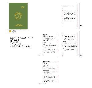 ���̾ ��ø ��Ʈ | 2026�� ���� ������ ���̾ 18�� 25�� 32�� 40�� ǰ��