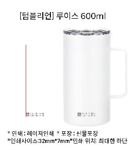 �ӱ��� ������ | [�Һ�����] ���̽� 600ml ����