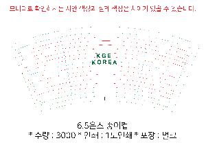 ���� ��Ʋ | 6.5�½� ������_EYE