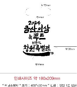 ���ι� | ��� ���ι� LDPE Ÿ�� ������ 400x470mm