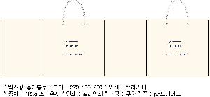 ���ι� | �ڽ��� ���̼��ι�_��� ��� 330x110x135mm