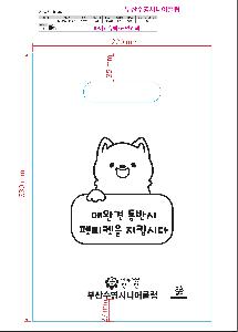 ���ι� | ���� ��� ���ι� HDPE Ÿ�� ������_������ ����