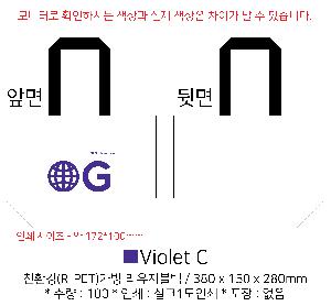 ���� | <ģȯ������> R-PET ���е� ���������� �߷� 170g �� 5 380x150x300,450x150x400,570x200x430mm