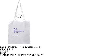 ���ڹ� ���ι� | �����ؽ�������Ŭ ȭ��Ʈ �÷�����Ʈ���ڹ� 380*420mm