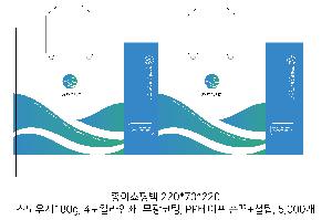 ���ι� | ���̼��ι�_�޷��� 220x70x220mm